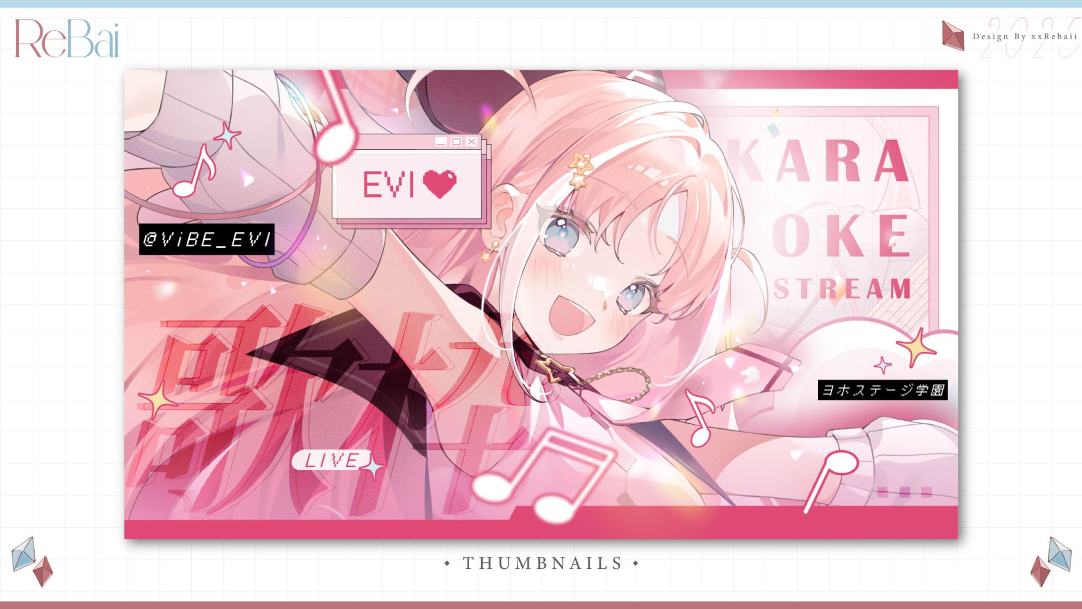 Thumbnail┊Evi伊-1