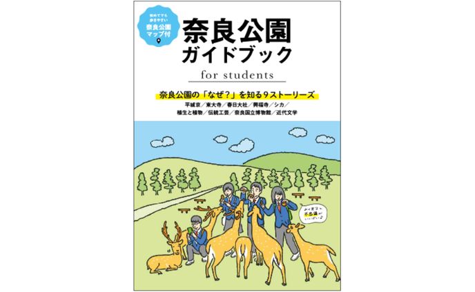 ガイドブック：デザイン