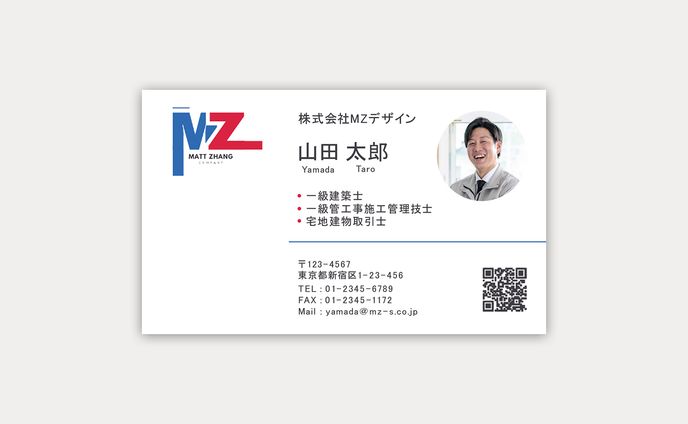 名刺