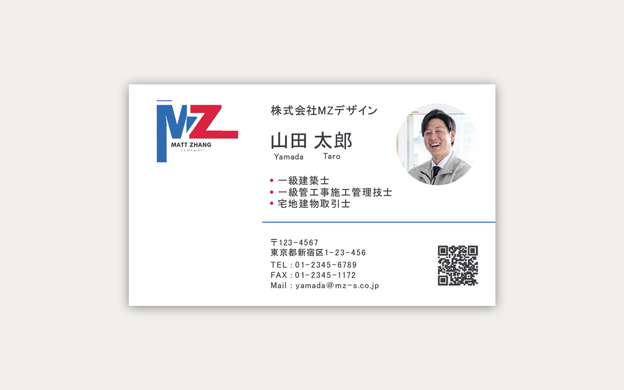 名刺-1