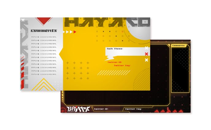 日向ハヤトさま 配信画面