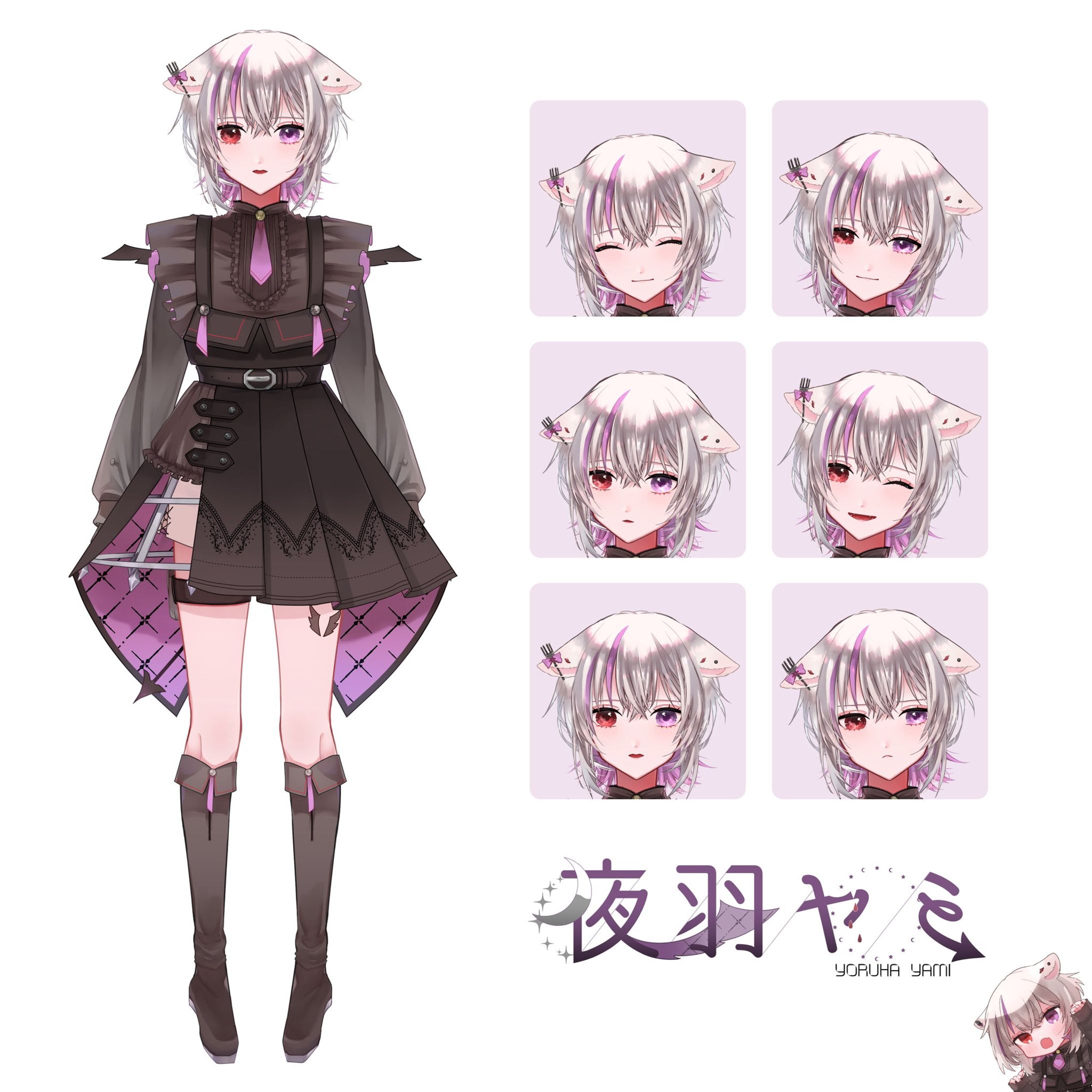 VTuberデザイン①-1