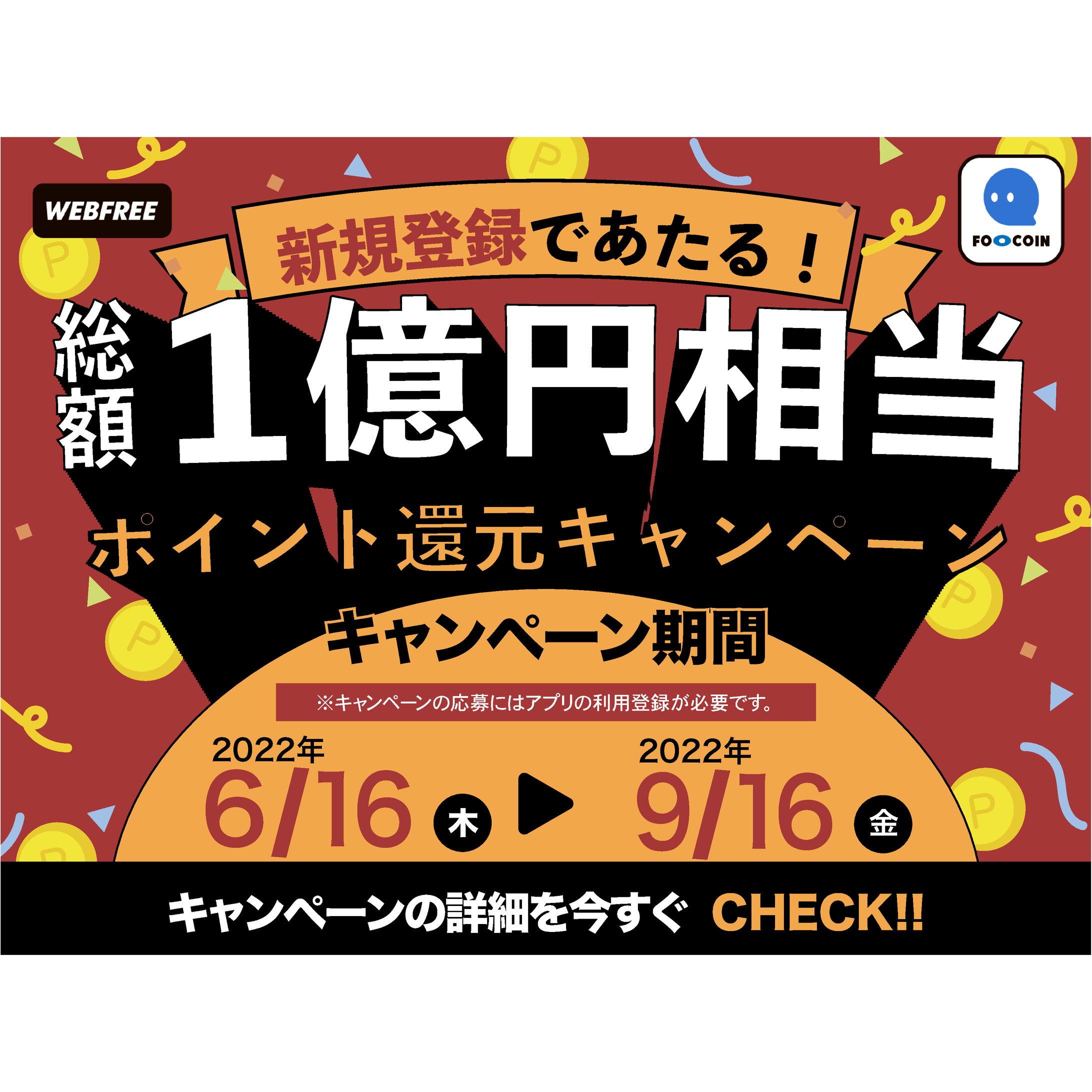広告バナー-1