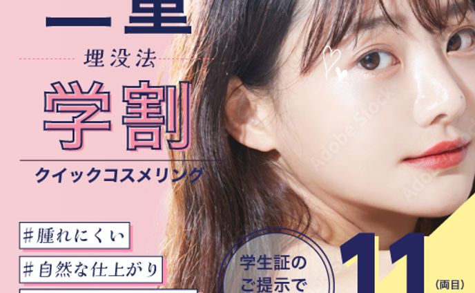 500×500バナー