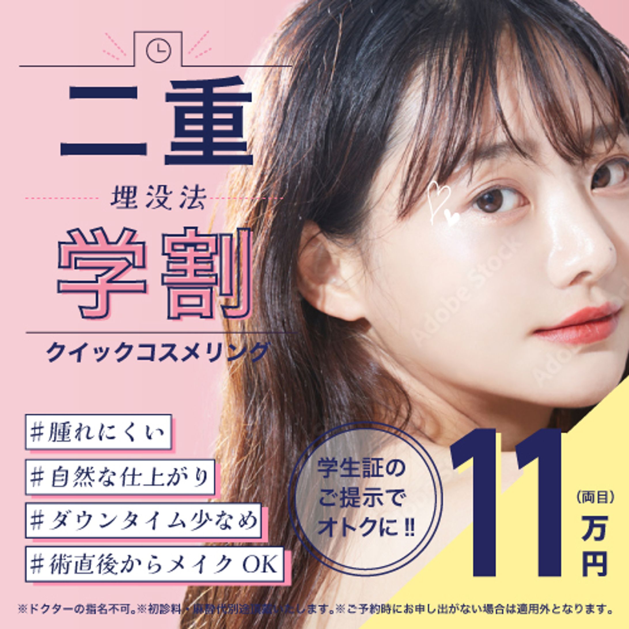 500×500バナー-1