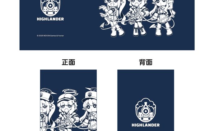 株式会社Yostar ブルーアーカイブ「缶ホールドステンレスタンブラー（ヒカリ、ノゾミ、アオバ）」 商品企画・デザイン
