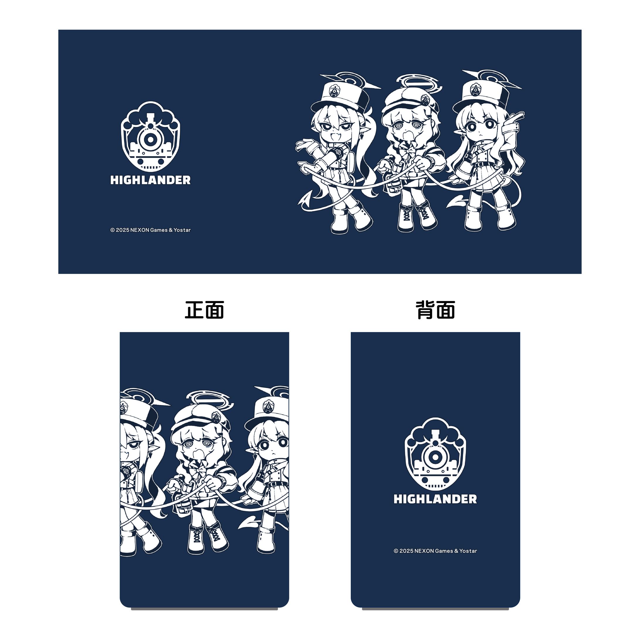株式会社Yostar ブルーアーカイブ「缶ホールドステンレスタンブラー（ヒカリ、ノゾミ、アオバ）」 商品企画・デザイン-1