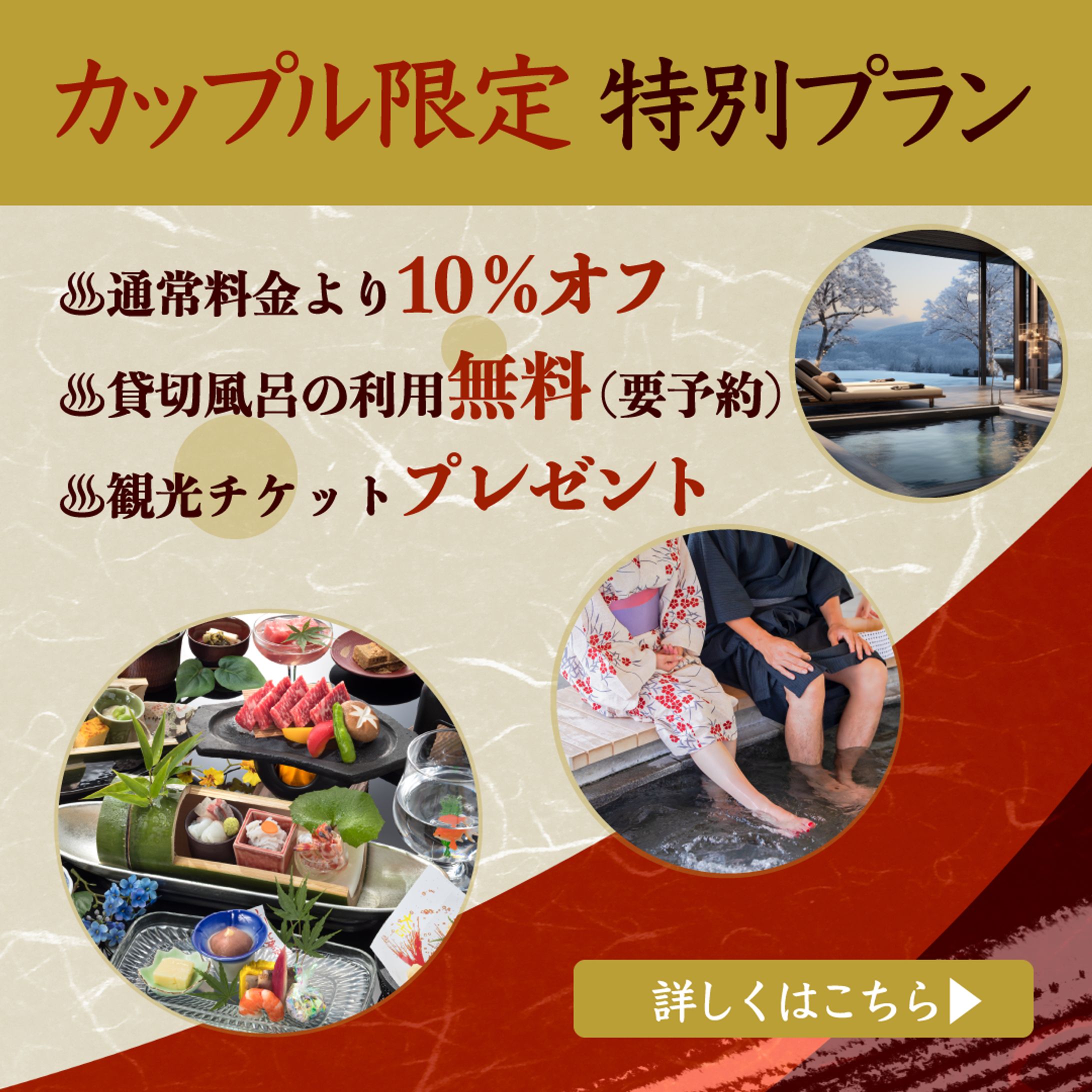広告バナー-1