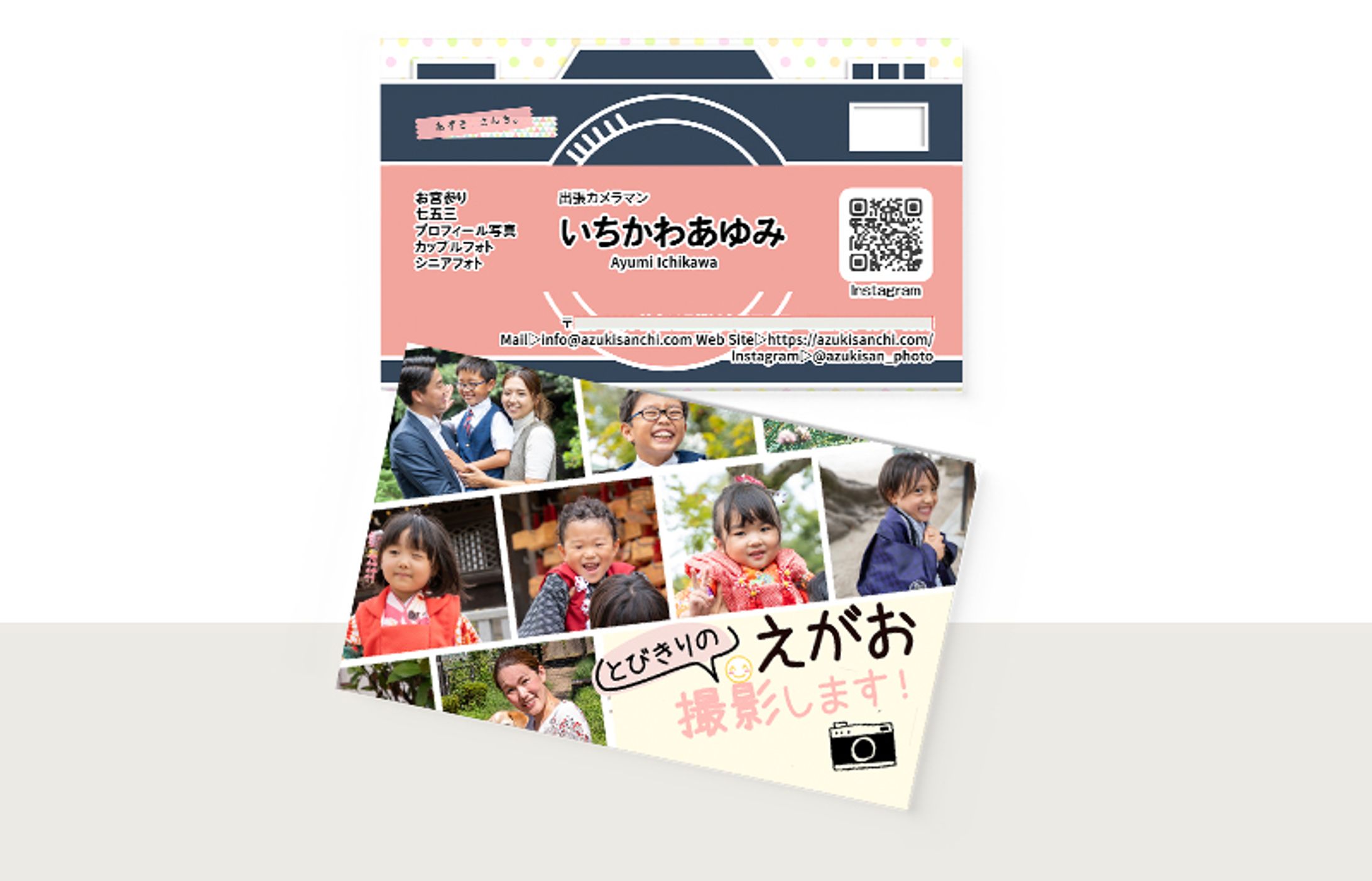 【名刺製作】フォトグラファーの名刺-1