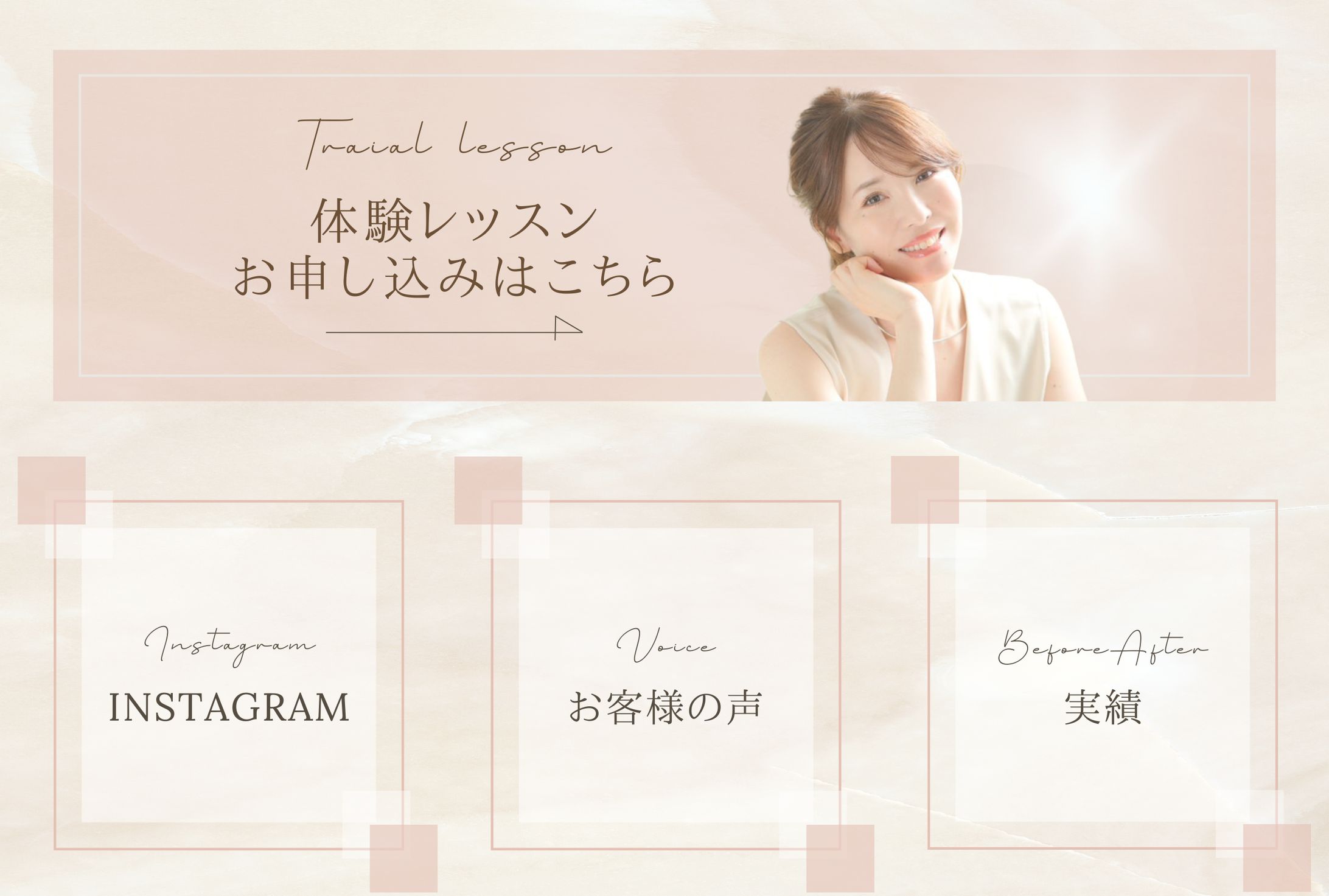 LINE リッチメニュー-1