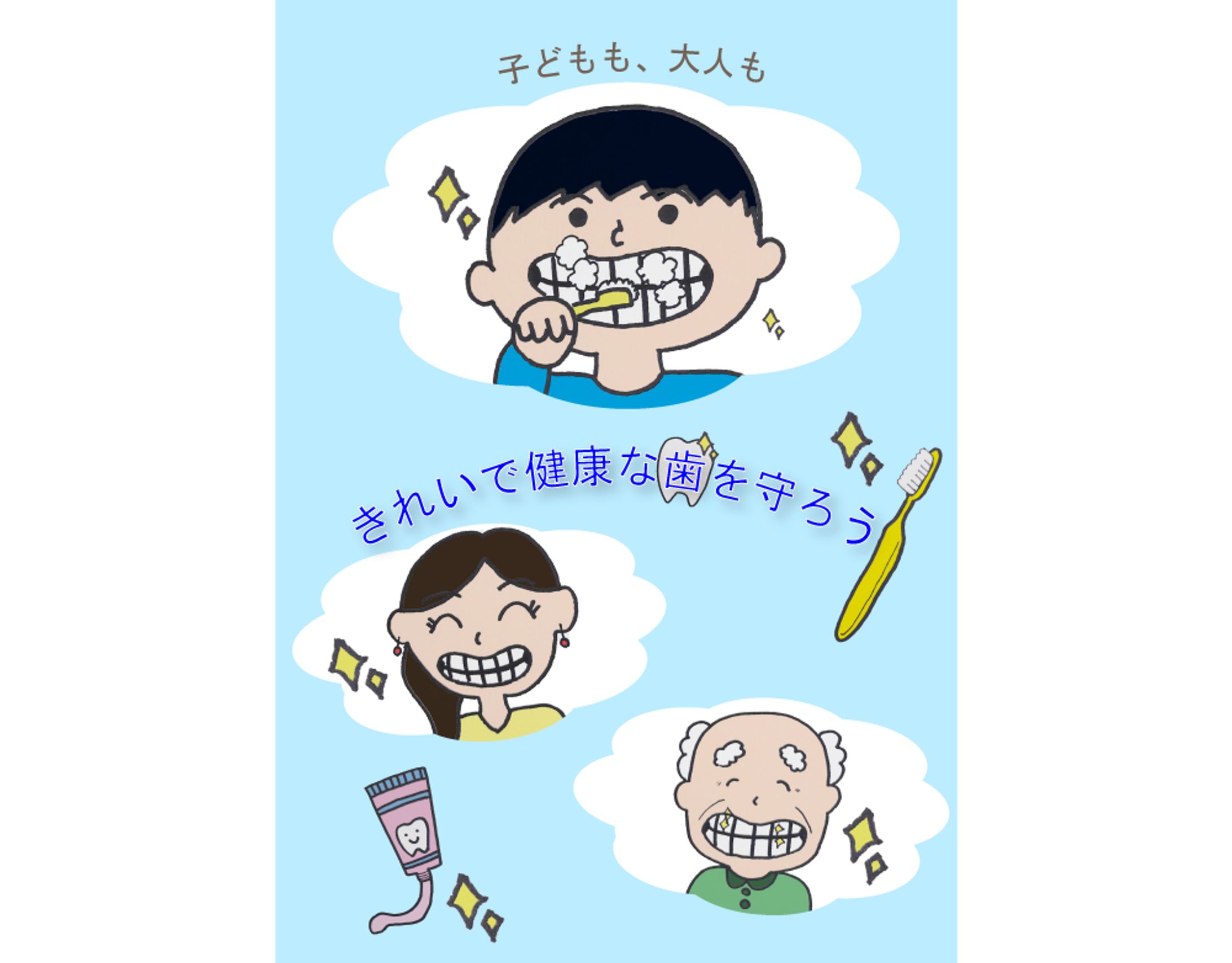ポスター制作-1