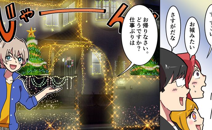 YouTubeマンガ動画/ネーム・イラスト担当(2020年/7月～)