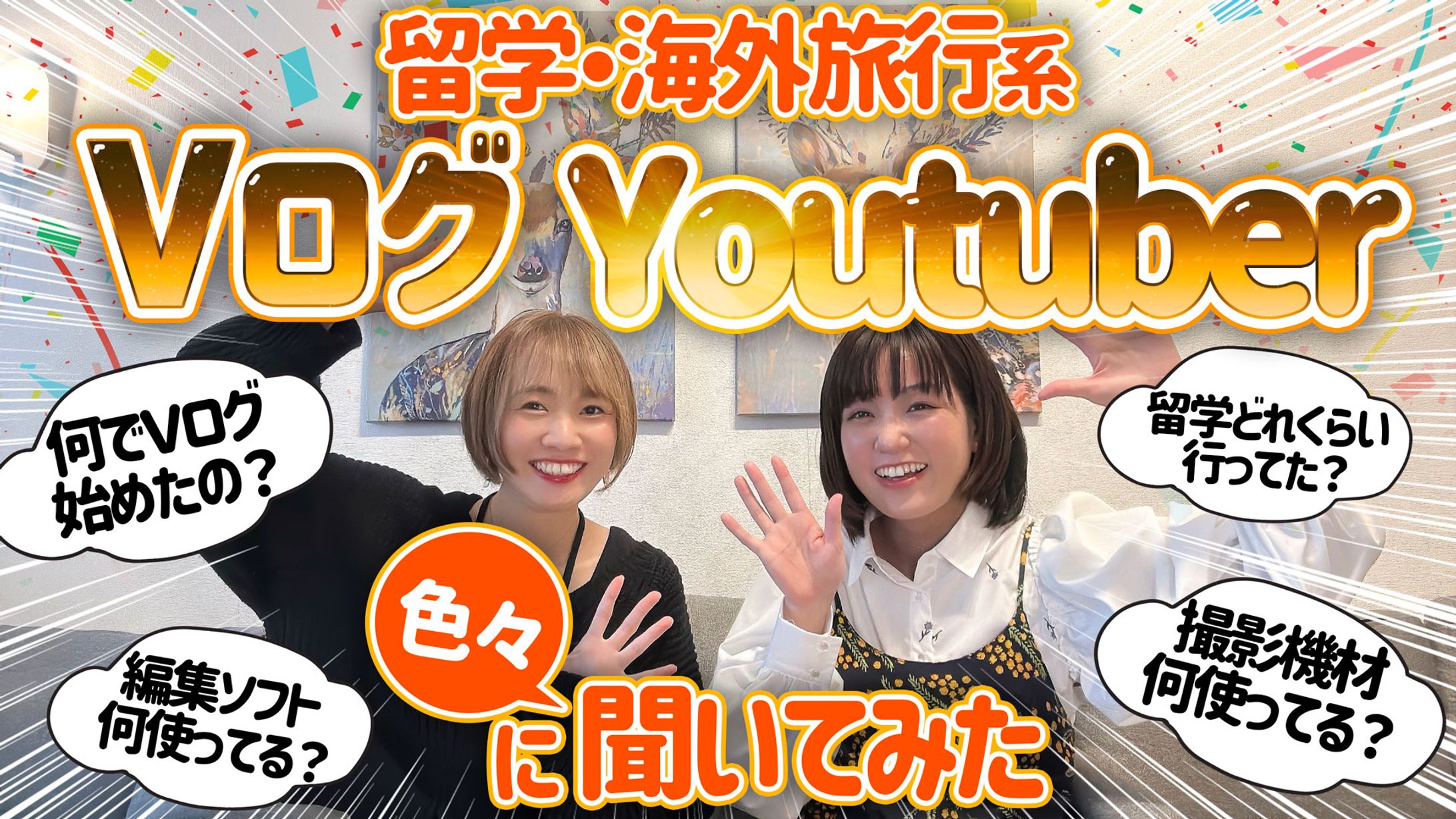 動画サムネイル-1