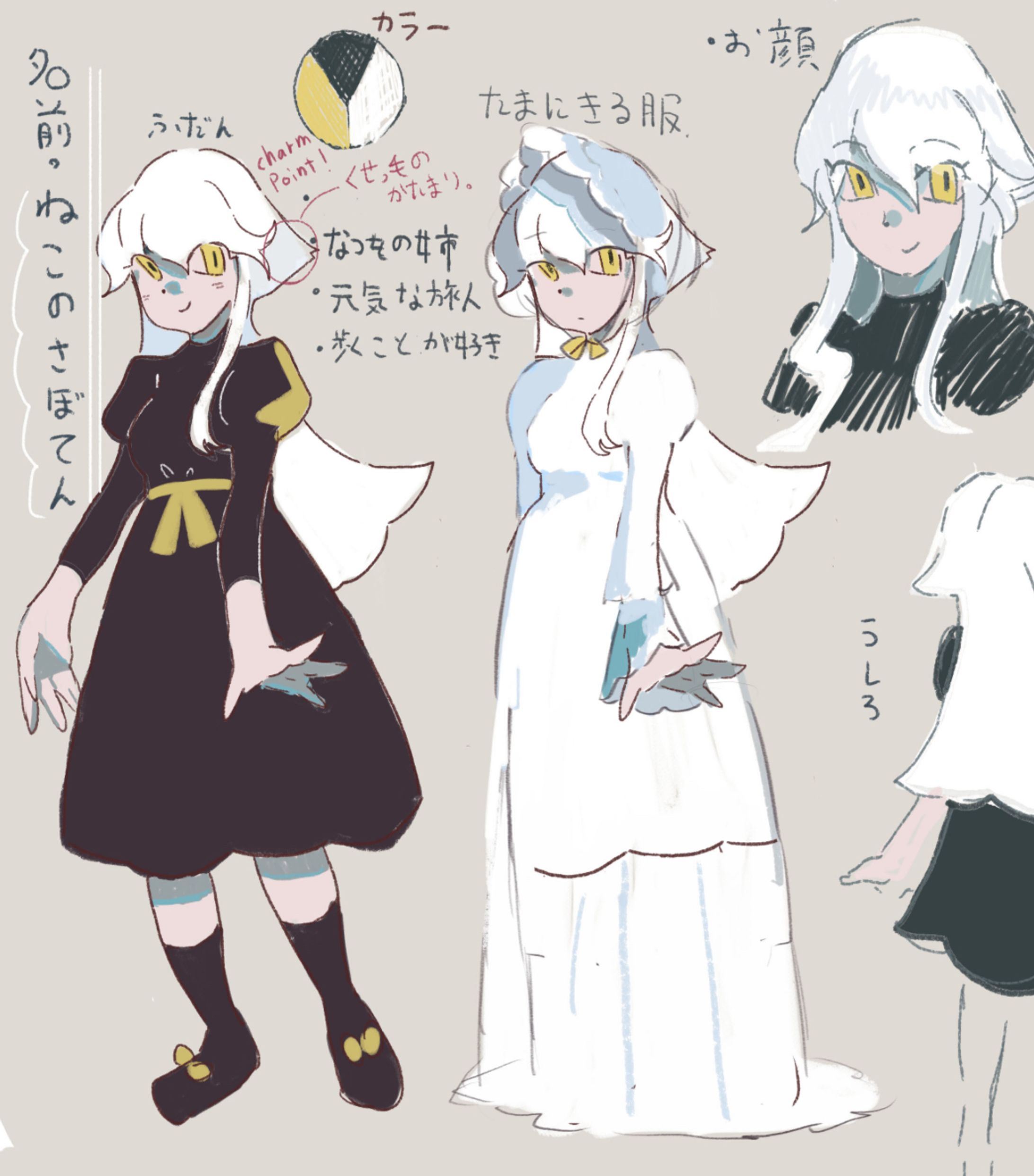 キャラクター-1
