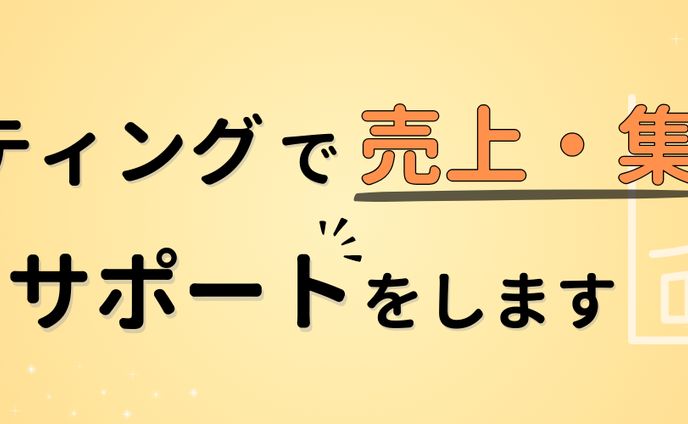ヘッダー１５