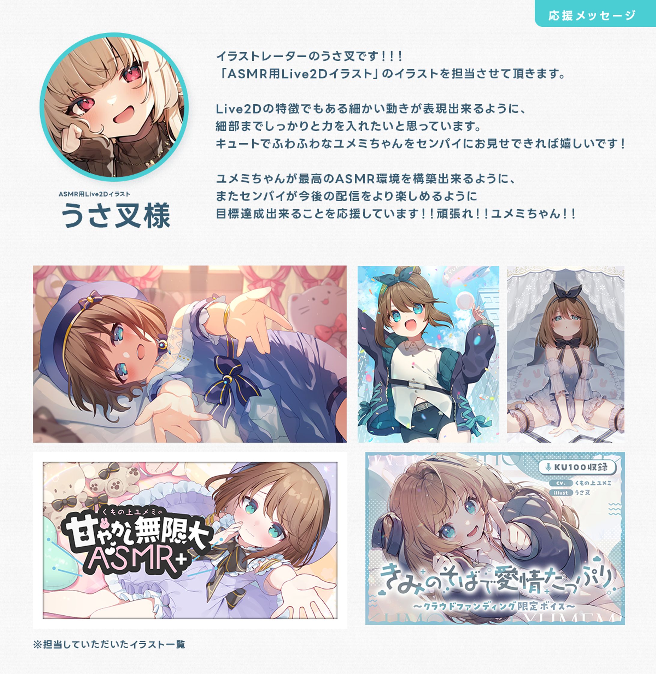 CFコメント画像-1