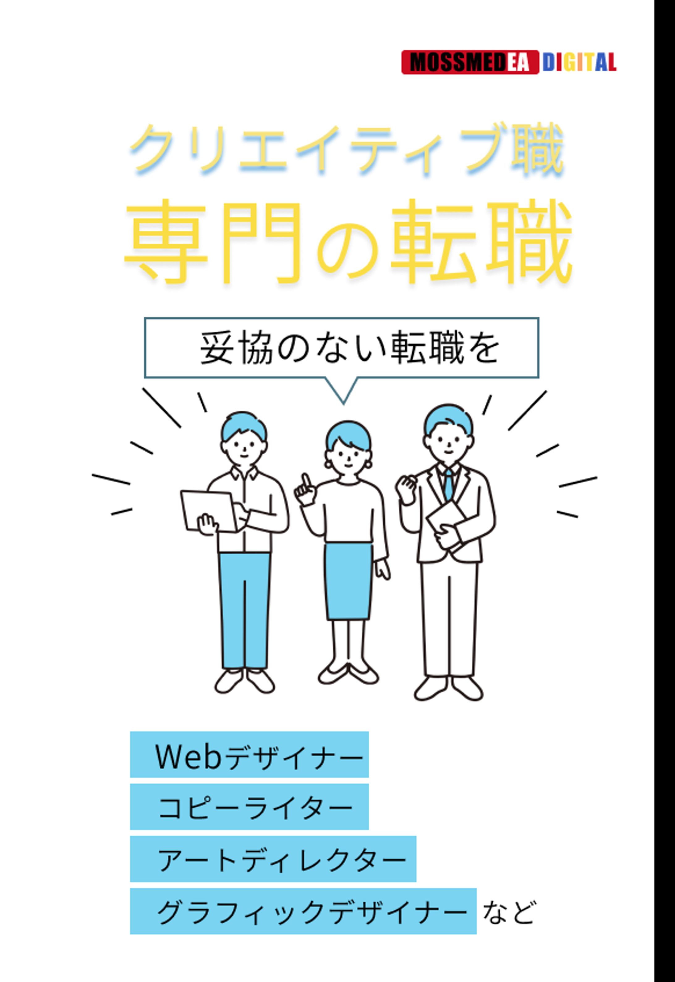 架空広告-1