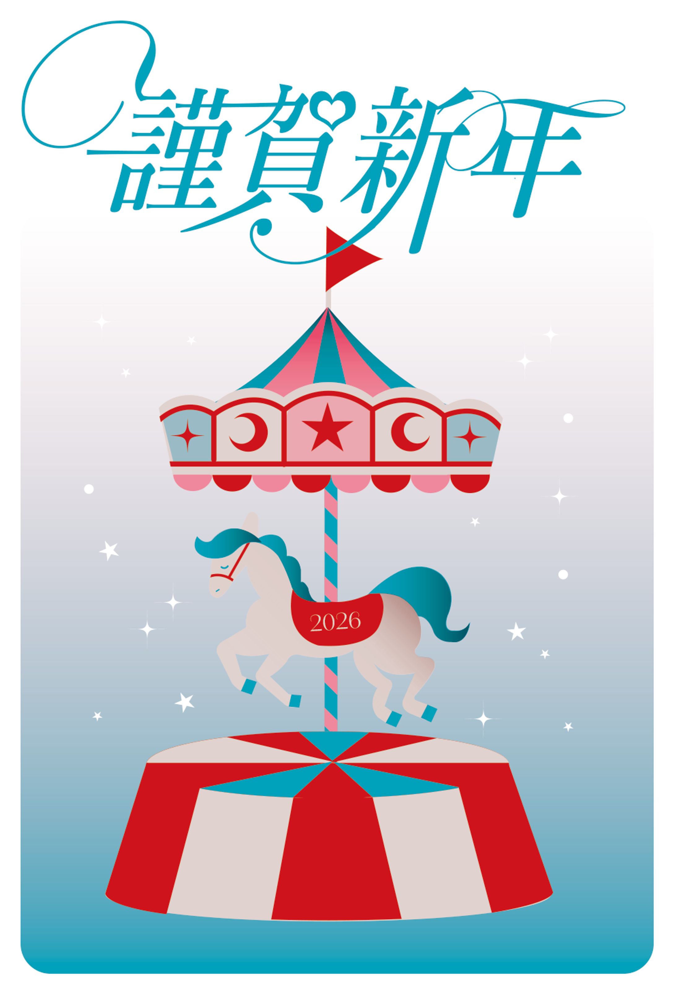 年賀状イラスト-1