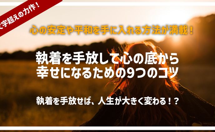サムネ2