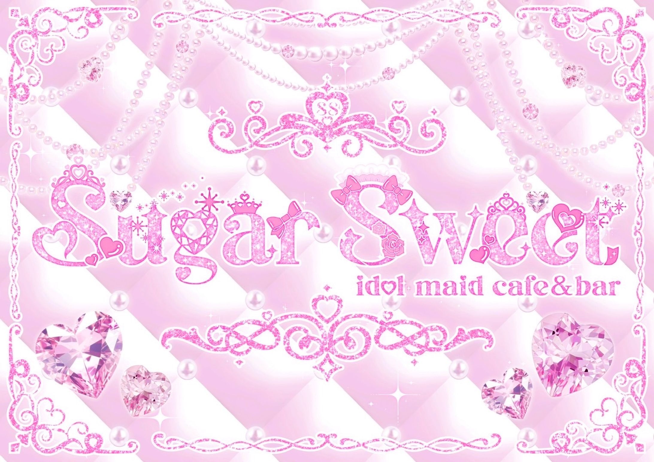 コンセプトカフェ SugarSweet様 店舗ロゴ-1