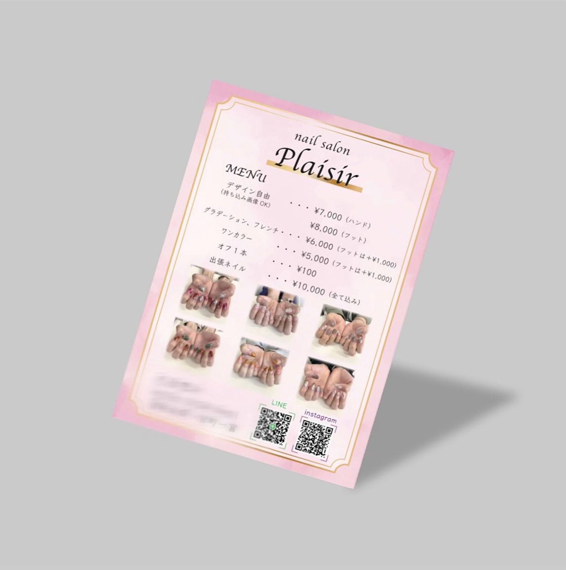 ・制作実績✨

『Plaisir』様のメニュー表を作成させていただきました🌟

この度はご依頼いただきありがとうございました！🙇🏻‍♀️

その他デザインはこちらから↓
@umi.design___ 🌈

ｰｰｰｰｰｰｰｰｰｰｰｰｰｰｰｰｰｰｰｰｰｰｰｰｰｰｰｰ
#チラシ #チラシ制作 #チラシ制作承ります #ポスター #チラシデザイン #ポスターデザイン #グラフィックデザイン #チラシ作成 #チラシ作り #チラシ配り #チラシ集客 #チラシデザイナー #umi_design #チラシ配布 #チラシ広告  #フライヤー #フライヤー作成　#メニュー表 #ネイルデザイン #ネイル #ネイルチップ #シンプルネイル #ネイルメニュー #メニュー表-1