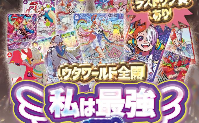 サムネイル制作【ガチャ事業】