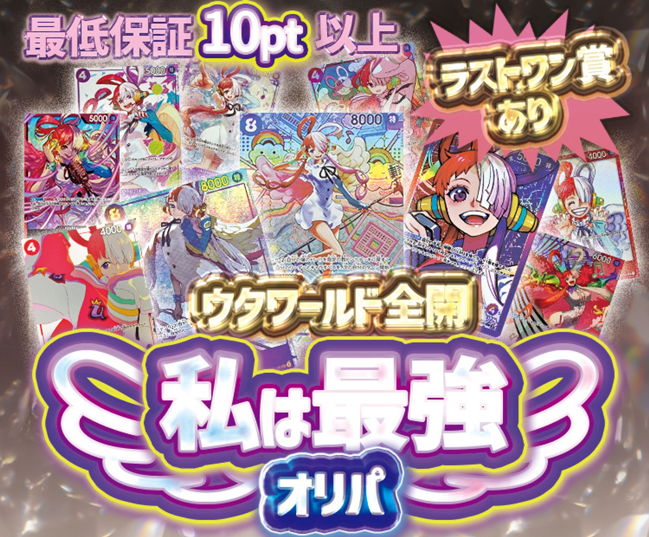 サムネイル制作【ガチャ事業】-1