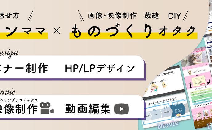 カバー画像制作