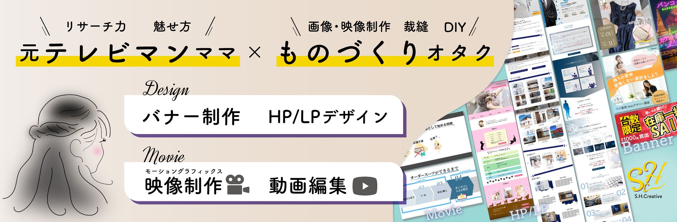 カバー画像制作-1