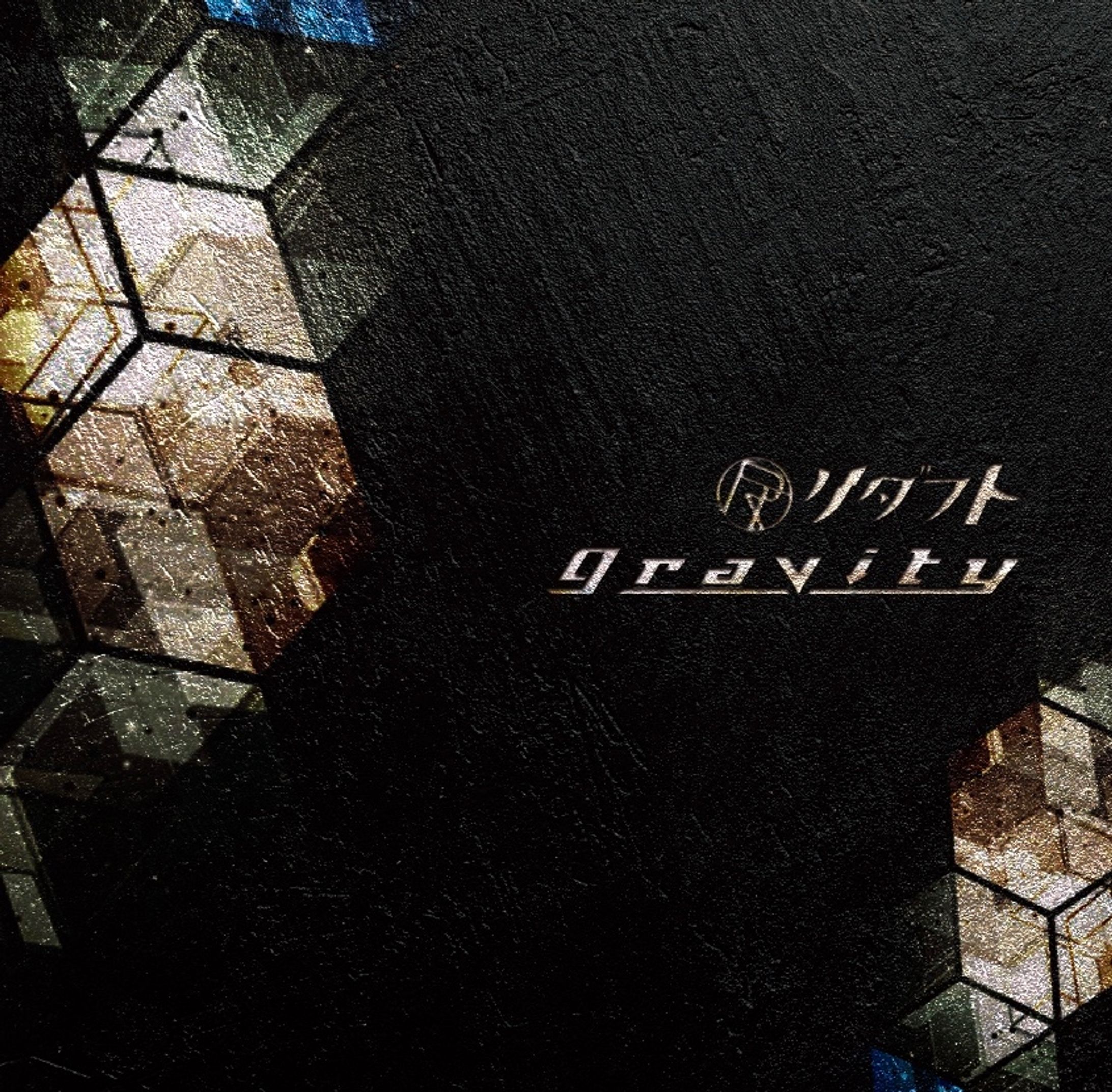 CDジャケットデザイン / リダフト-1