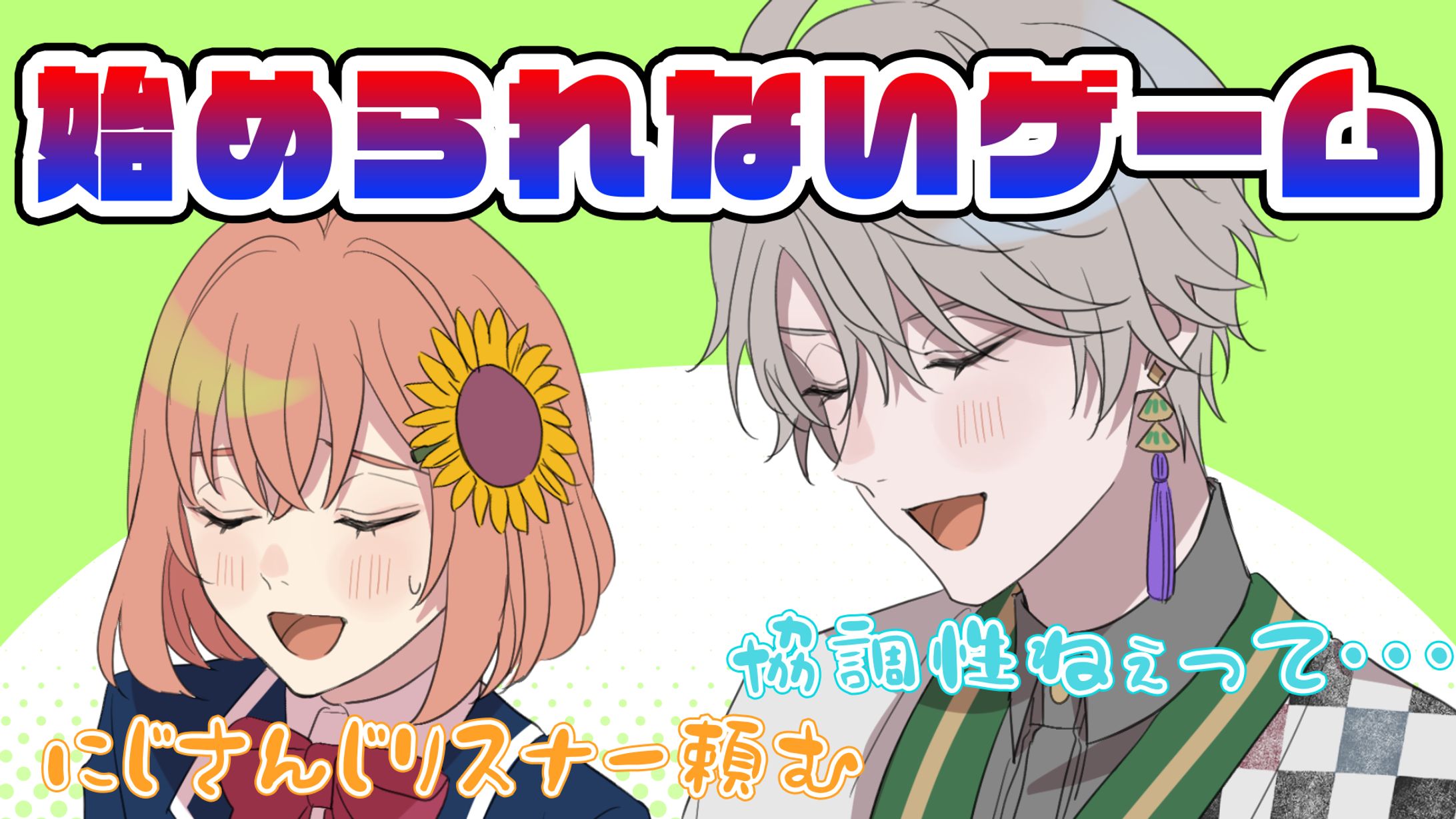 【work】手描き切り抜き動画【甲斐田晴さま】-1