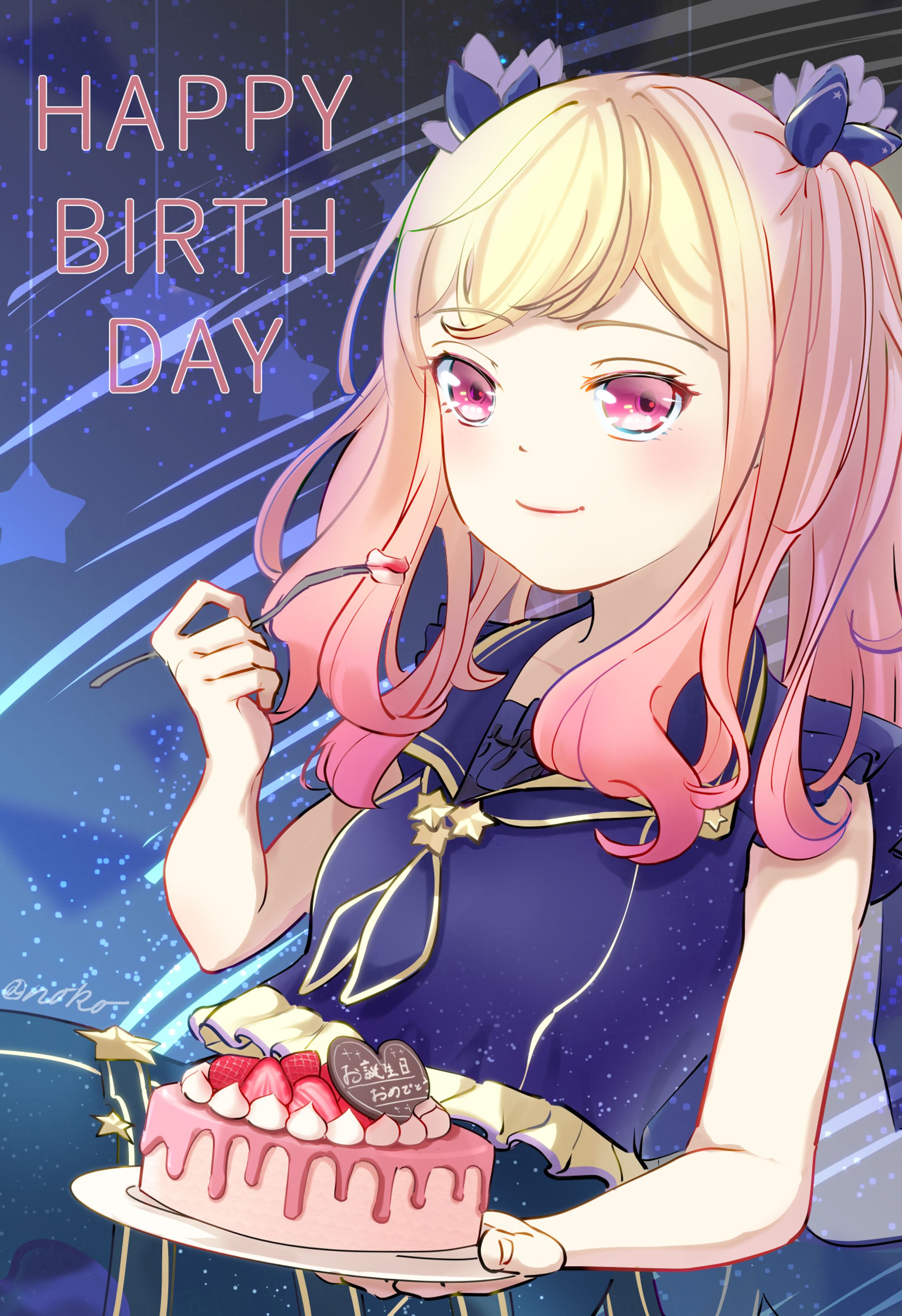 プロセカ / 咲希誕生日イラスト-1