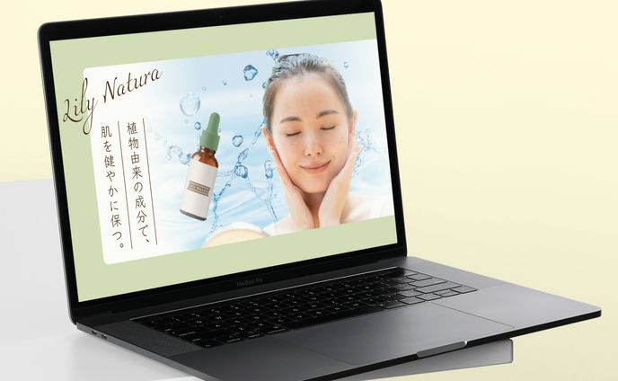 PC用LP_化粧品_オリジナル