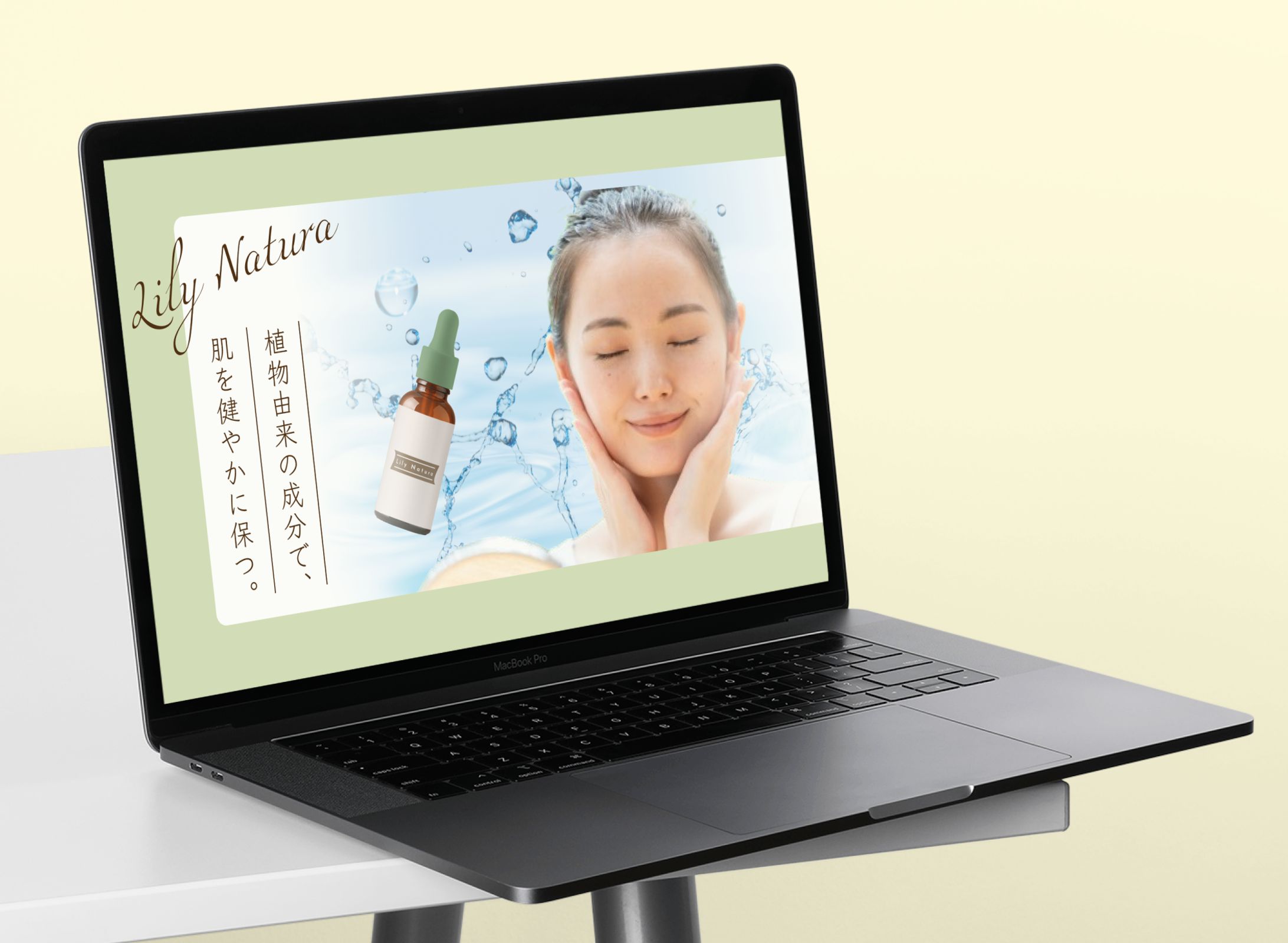 PC用LP_化粧品_オリジナル-1