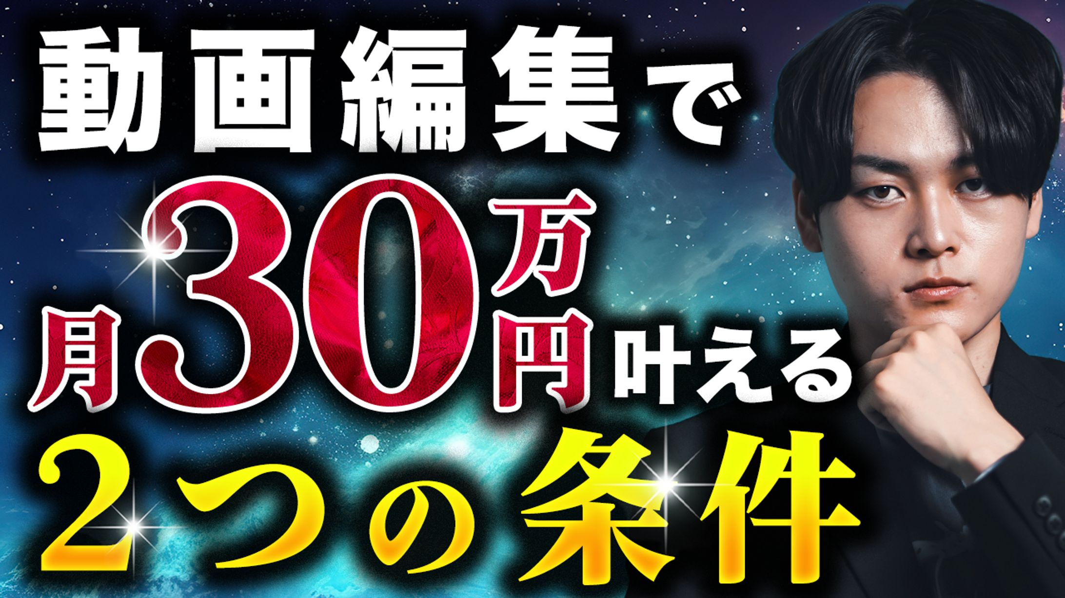 サムネイル（模擬案件）-1