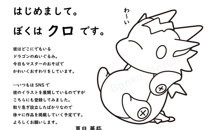 紹介画像