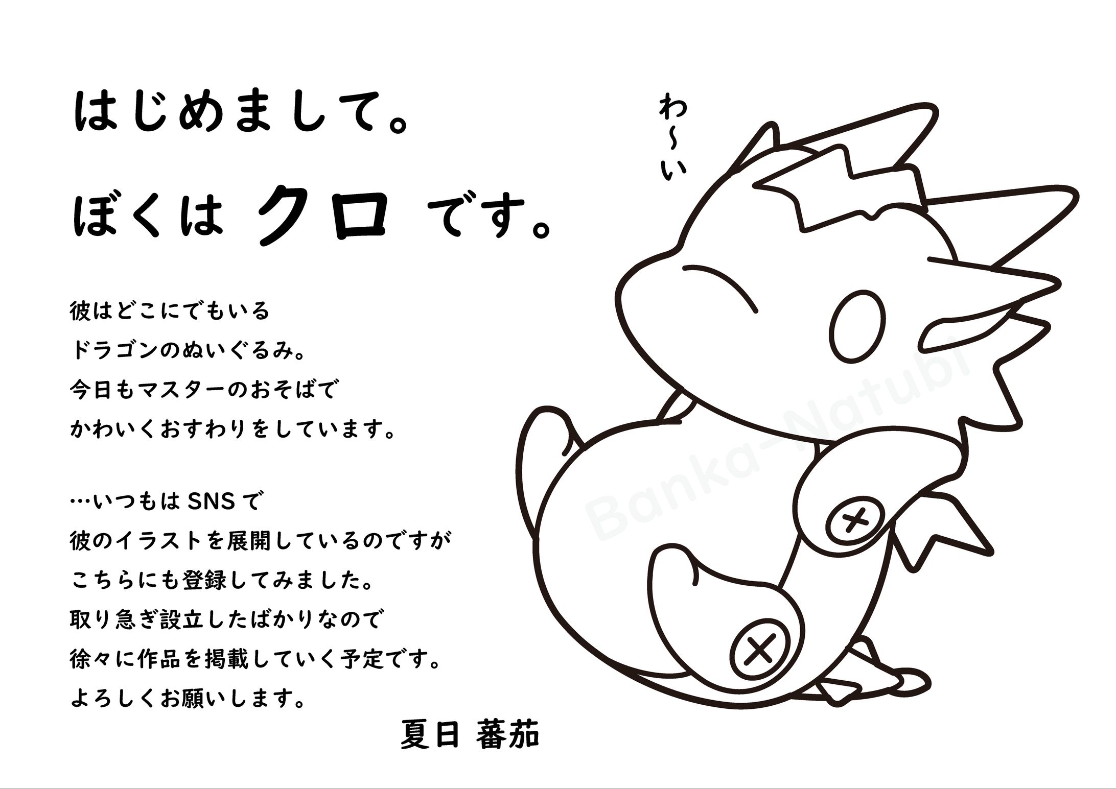 紹介画像-1