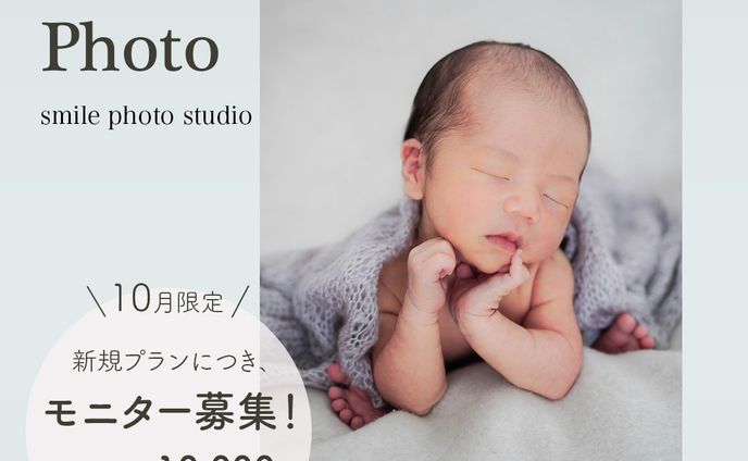 newbornphoto