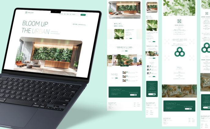 【コーディングサンプル】観葉植物レンタル_サイト