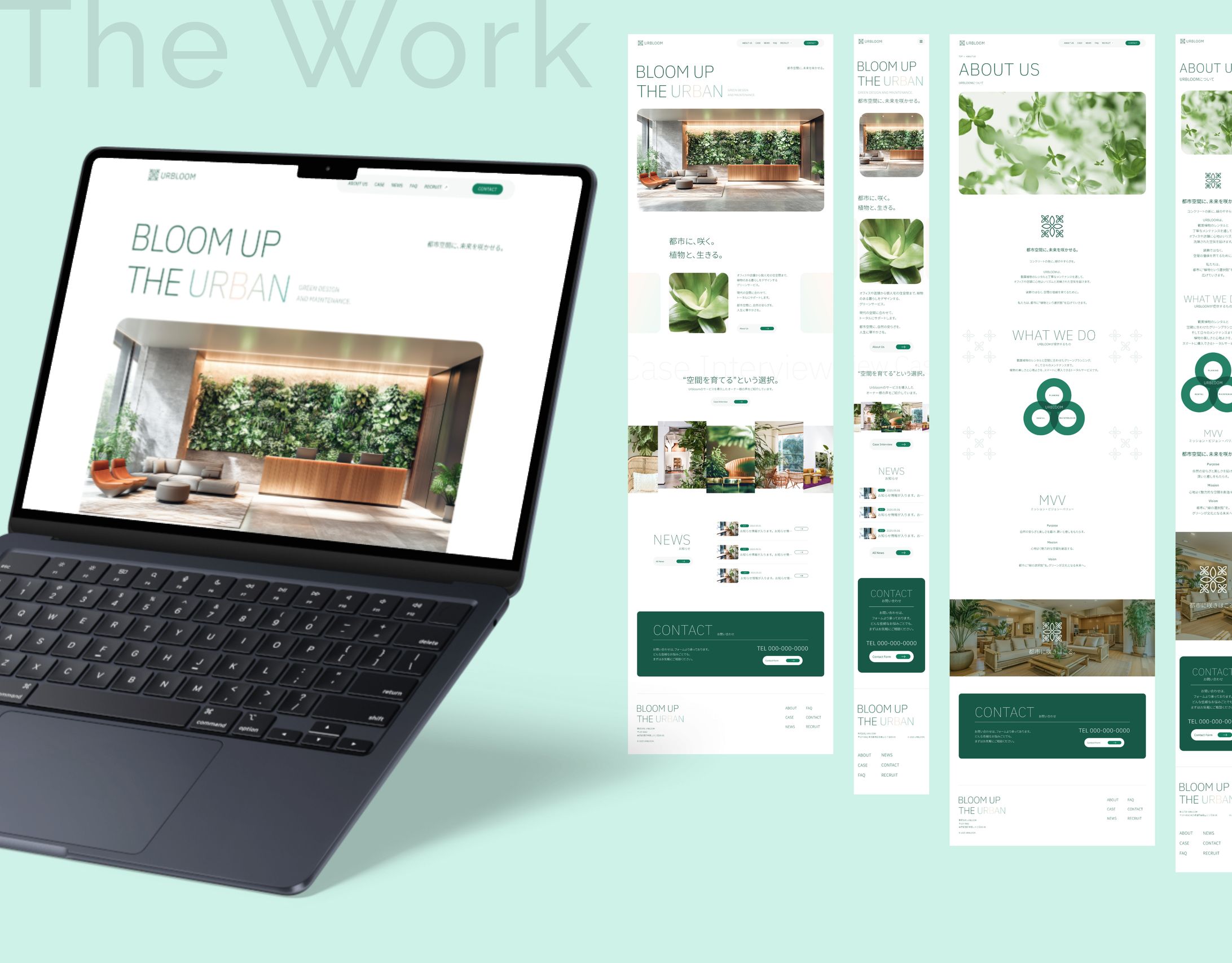 【コーディングサンプル】観葉植物レンタル_サイト-1