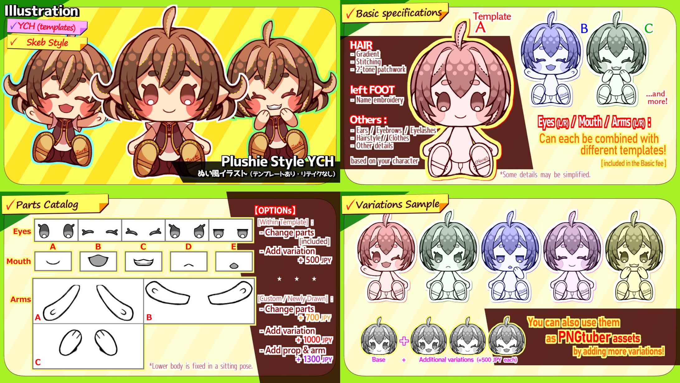 【お知らせ】brand-new VGen commissions!!-1
