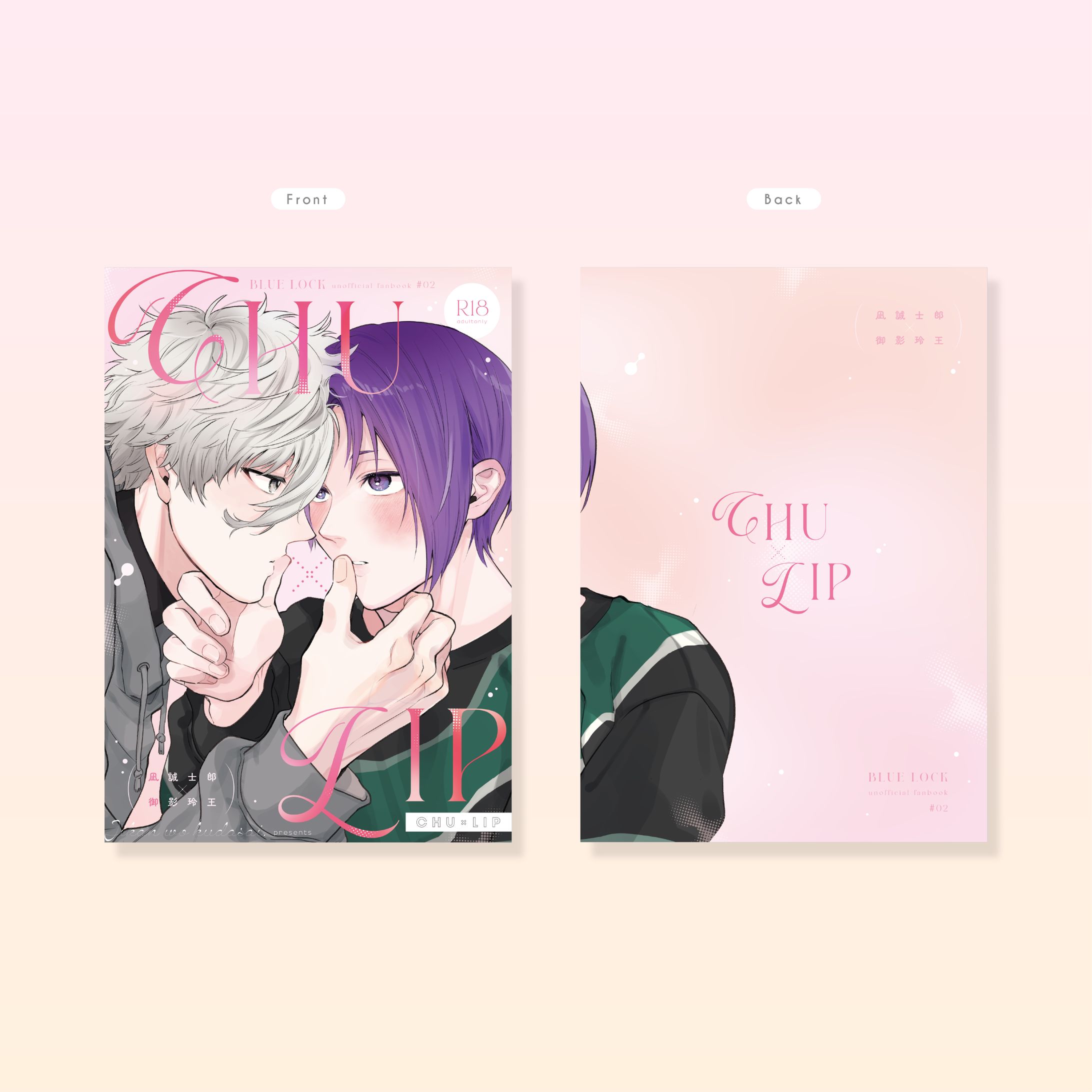 表紙・ポスターデザイン-1