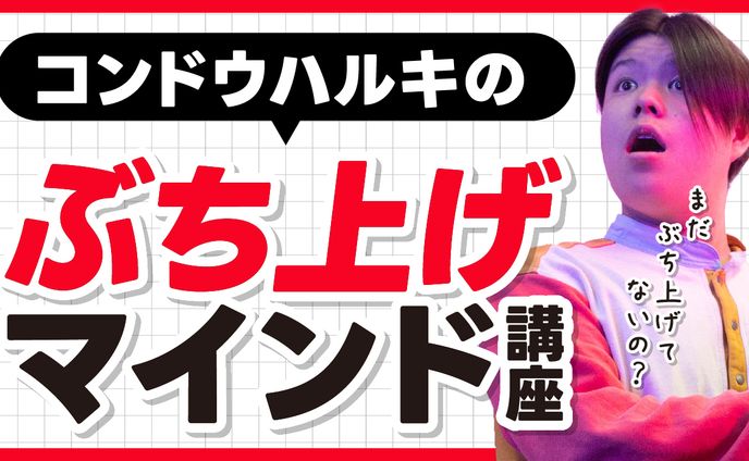 サムネイル｜トレース
