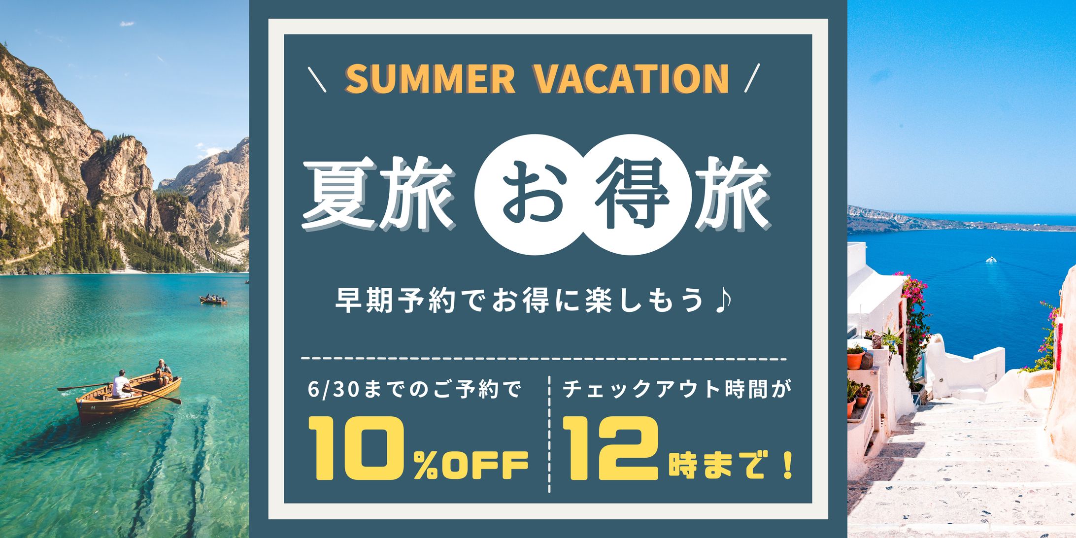 【サンプル】各種バナーデザイン-1