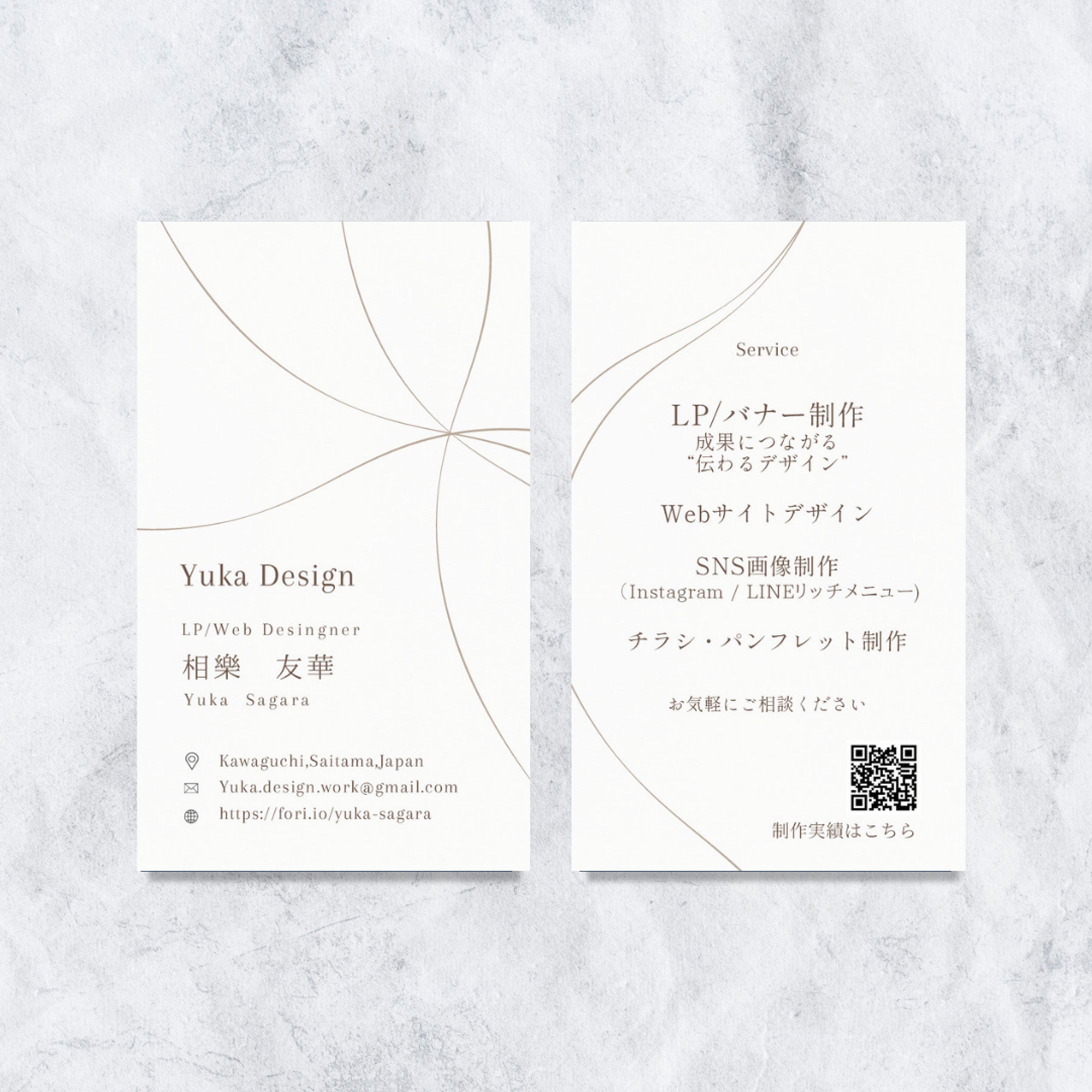 名刺　Yuka Design （自主制作）-1