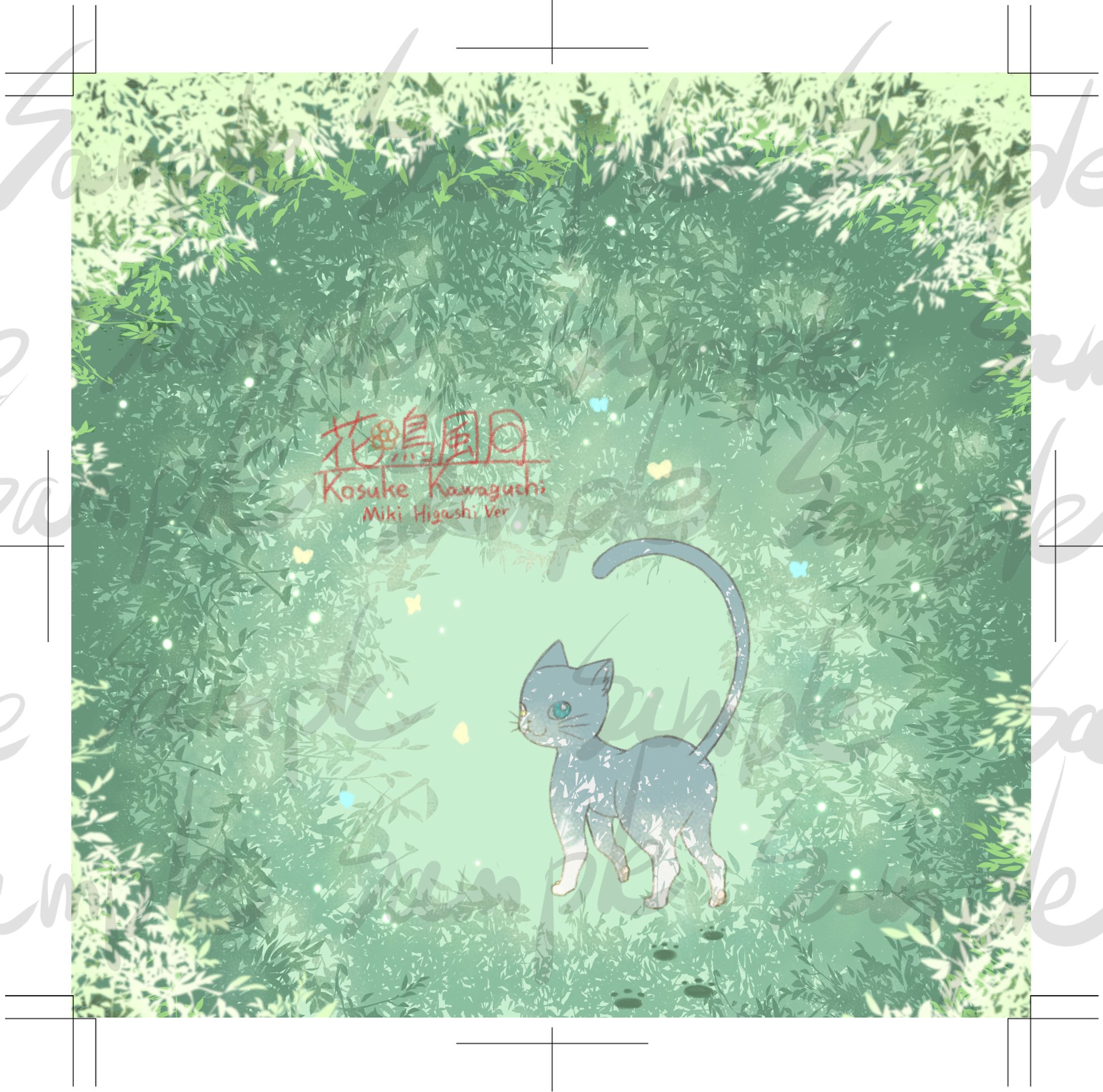 花鳥風月ジャケットデザイン-1