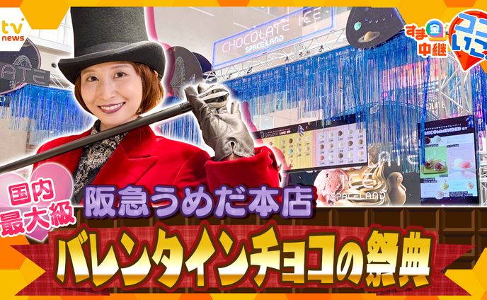 テレビ局 YouTubeサムネイル