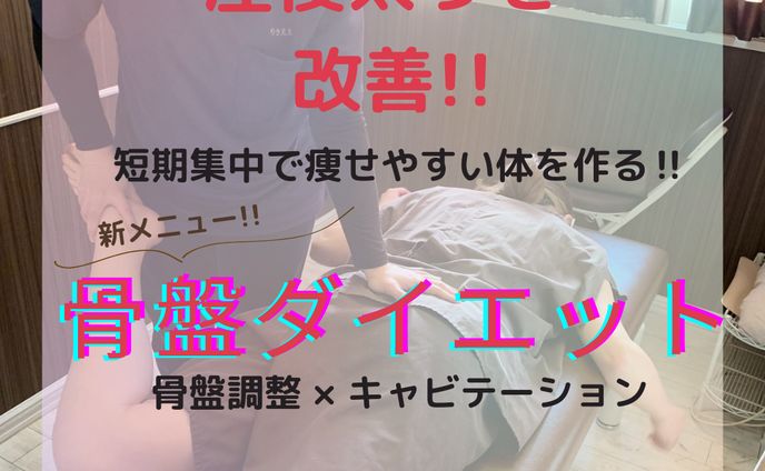 Instagram用画像