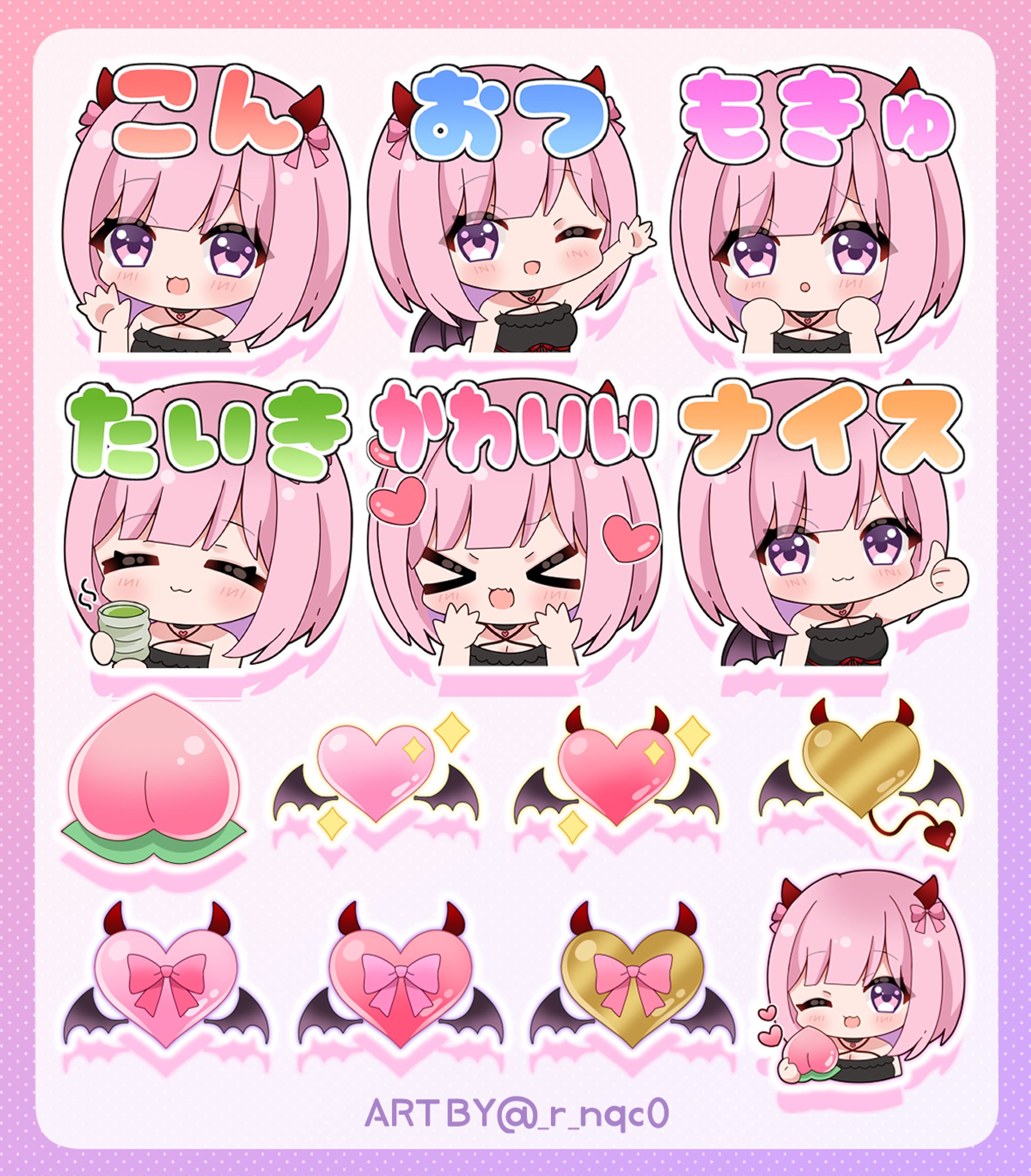 【works】柊もも様　スタンプイラスト-1