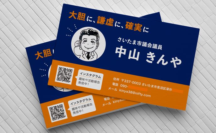 相続会議、依頼